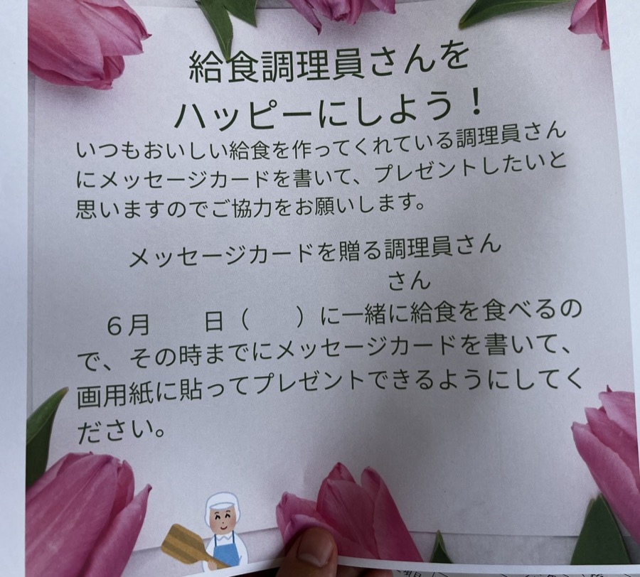 Before：文字中心の紙の原稿